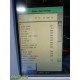 Spacelabs 91369 Ultraview SL Patient Monitor W/ Module, NEW Leads & PSU ~ 35257