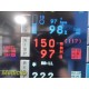 Spacelabs 91370 Ultraview SL Patient Monitor W/ Modules, NEW Leads & PSU ~ 35465